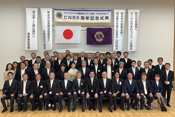 集合写真